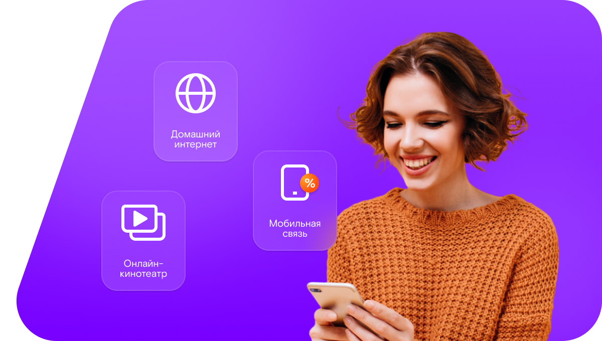 Промо-тарифы Ростелеком в&nbsp;село Россошное (Орловская область)